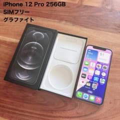 iPhone 12 Pro 256GB グラファイト バッテリー82% - メルカリ