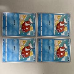 コイキング ポケモンカード 4枚セット s1a 020/070のサムネイル
