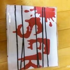 SEKAI NO  OWARI ミイラタオルのサムネイル