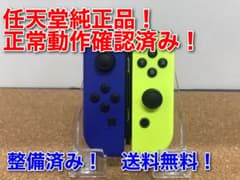 ジョイコン JOY-CON (L)/(R) ブルー/ネオンイエローのサムネイル