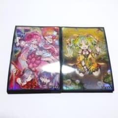 遊戯王 スリーブ フレシアの蟲惑魔 15枚 / セラの蟲惑魔 12枚 - メルカリ