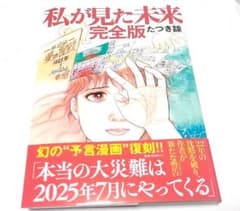 れいさま専用のサムネイル