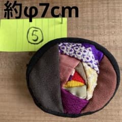 05 古布　コインケース　ハンドメイド　縮緬　柄物　絹などアンティークのサムネイル