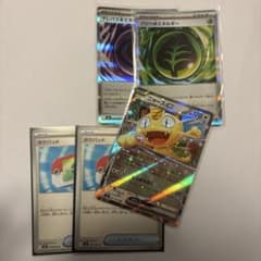 ポケモンカード　汎用カードセット　ニャースex ポケバッド　テレパスエネルギーのサムネイル