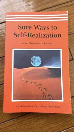 【ヨガ・瞑想本】Sure Ways to Self-Realizationのサムネイル