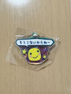 たまごっち プチプチおみせっち グッズコレクション ガチャガチャ まるっちのサムネイル