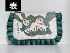 ちいかわ　昆布フリル付き　ポーチ1個のサムネイル