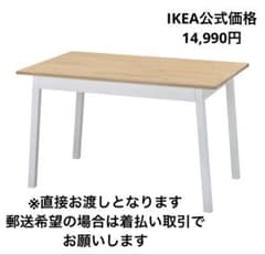 美品】unico tove ダイニングテーブル1400 | Shop at Mercari from