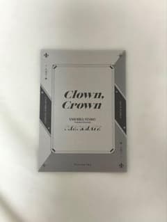 あんスタ チェックメイト 特典 冊子 Clown,Crownのサムネイル