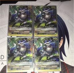 ヴァンガード あろんがるprのサムネイル