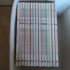 チャイクロ 全15巻揃 子供の百科事典絵本 チャイクロ 全15巻揃 子供の百科事典絵本