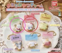 サンリオキャラクターズ 手作りおやつチャームのサムネイル