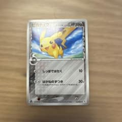 ポケモンカード　ピカチュウδ デルタ種　PCG 状態C〕ピカチュウδ-デルタ種【P】{118/PCG-P}