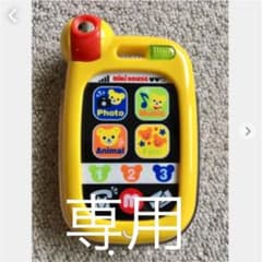 オテツ様専用　2点のサムネイル
