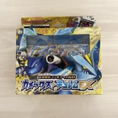 最強爆流コンボデッキ60 カメックス＋キュレムEX - メルカリ