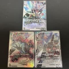 ガンダムカードゲームEB01 パラレル3枚セットのサムネイル