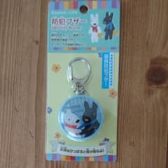新品 防犯ブザーのサムネイル
