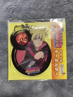 BORUTO 아크릴 키 체인 우즈마키 볼트