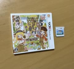 牧場物語 3つの里の大切な友だち　Nintendo3DS