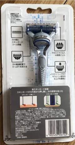 Gillette 敏感肌向け 本体＋替刃1個入のサムネイル