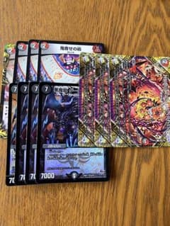 赤黒マゲ パーツセットのサムネイル