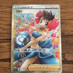 ポケモンカード フヨウ SRのサムネイル
