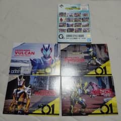 仮面ライダーゼロワン キャンバス風ボード ラバーチャーム セットのサムネイル