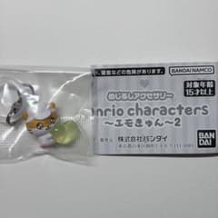 サンリオ めじるしアクセサリー エモきゅん2 コロコロクリリンのサムネイル