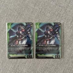 プロモ　ガンダム・エアリアル(改修型) &スレッタ・マーキュリー　2セットのサムネイル