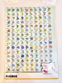即日発送可 3COINS ポケモン30周年 クリアファイル 3枚セット スリコ