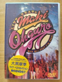 大黒摩季 LIVE BEATS DVD - メルカリ