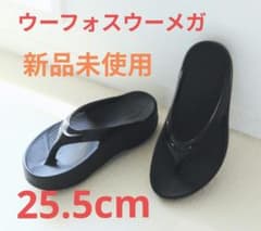 신품 우포스우메가 리커버리 샌들 블랙 25.5 cm후저 남녀