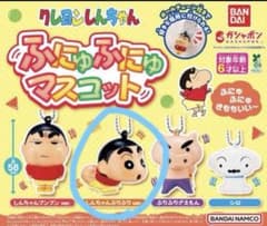 【未開封、袋入り】クレヨンしんちゃん　ふにゅふにゅマスコット　キーホルダーのサムネイル