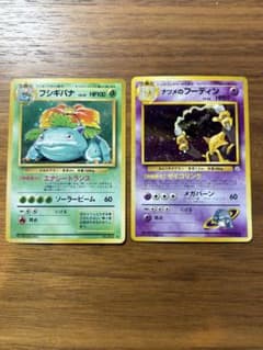 【旧裏】ポケモンカードセット（フーディン・ファイヤー等） 旧裏】ポケモンカードセット（フーディン・ファイヤー等） | Shop at