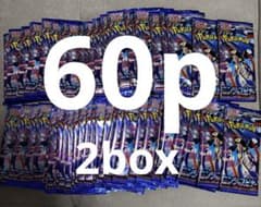 ニンジャスピナー　2box 60パック Amazon.co.jp: Pokemon Card Game MEGA Expansion Pack Ninja Spinner