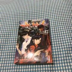 新世紀エヴァンゲリオン 12のサムネイル