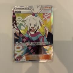 ホミカ SR サン&ムーン ハイクラスパック タッグオールスターズ キラ ホミカ SR サン&ムーン ハイクラスパック タッグオールスターズ キラ