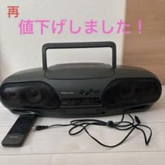 Panasonic RX-DT707 ラジカセ コブラトップ - メルカリ