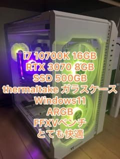 i7 10700K RTX 3070 SSD 500G 自作PC ゲーミングPC - メルカリ