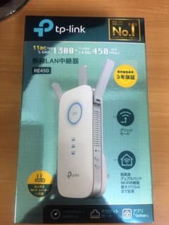 TP−LINK RE450のサムネイル