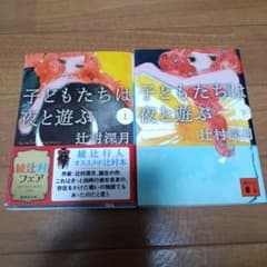 うみ様 リクエスト 2点 まとめ商品 - メルカリ