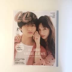 CanCam 2019年2月号のサムネイル