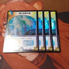 魂と記憶の盾のサムネイル