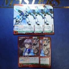 クルセイド フルメタル・パニック！ 千鳥かなめ MP ① | Shop at