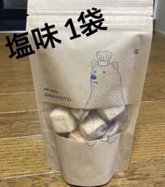 パティスリーサキモト クッキー 塩 - メルカリ