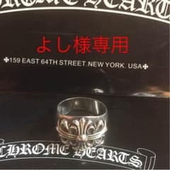 よし様専用  28日まで取り置き‼️【2個セット】のサムネイル