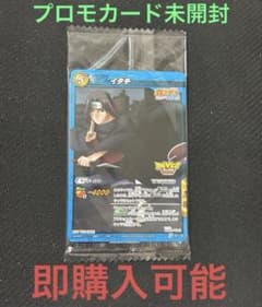 ミラバト ミラクルバトルカードダス イタチ 最強Vジャンプフェスタ