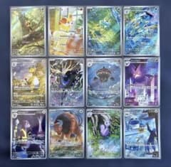 ポケモンカードニンジャスピナーAR コンプリート - メルカリ