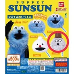 퍼핏승순 페이스 봉제인형 존존 2