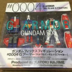 ガンダムのサムネイル